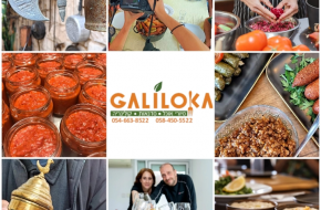 galiloka 1